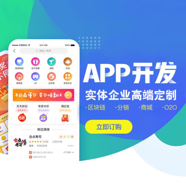 軟件開發(fā)中成品開發(fā)和定制開發(fā)的區(qū)別，你知道嗎？