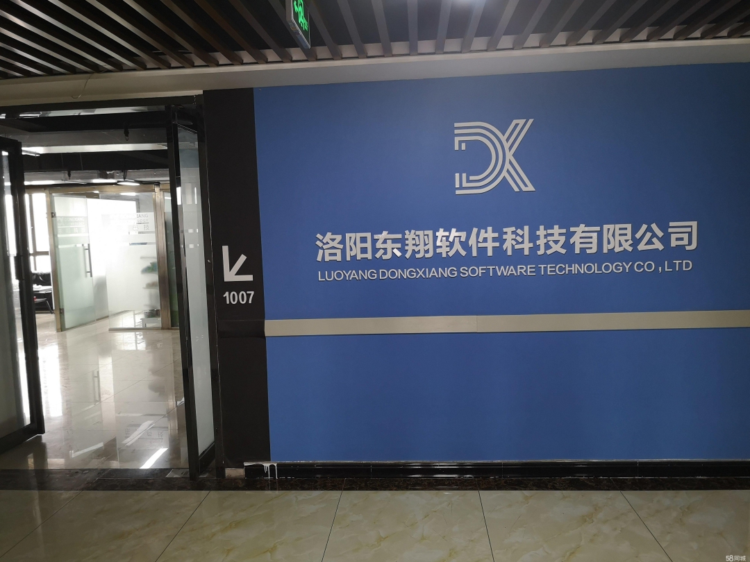 怎樣選擇軟件開發(fā)公司？