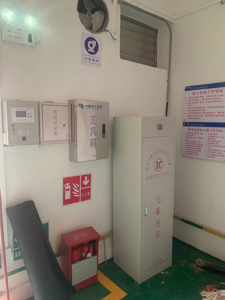 七氟丙烷滅火器 七氟丙烷滅火器