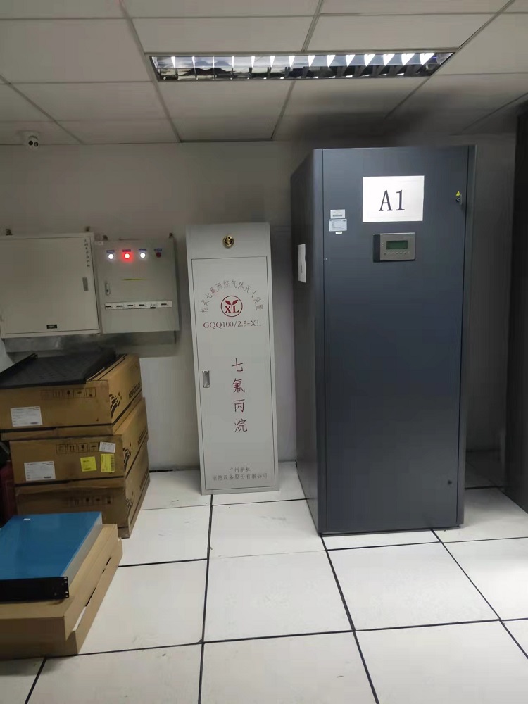 七氟丙烷 七氟丙烷