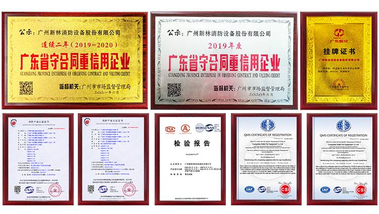 1670919269713916.jpg 證書詳情頁.jpg