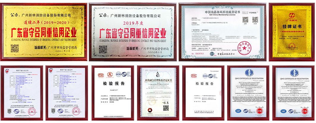 1677566283148196.jpg 證書詳情頁-1.jpg