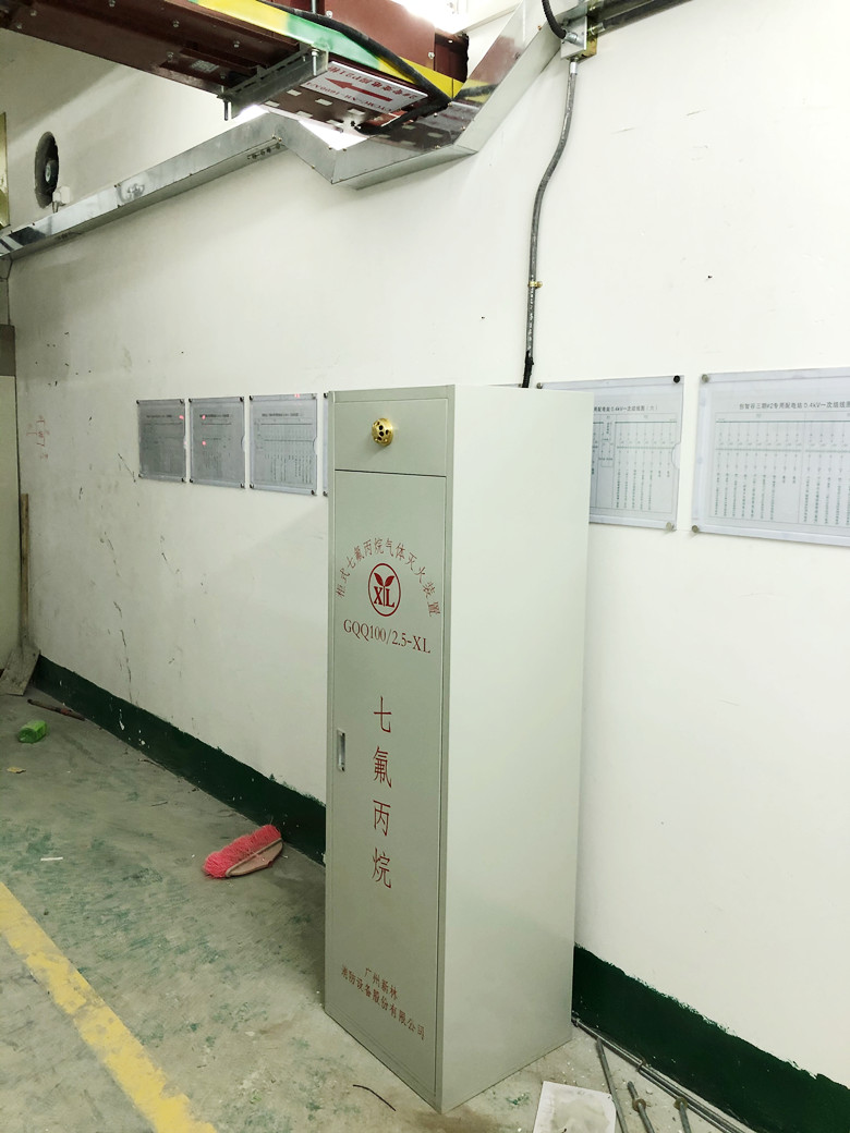 廣州市藍天中學6 廣州市藍天中學6