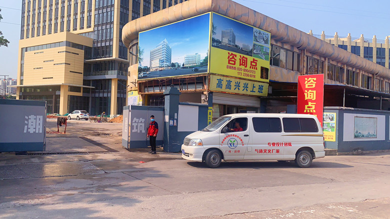 廣州市藍天中學1 廣州市藍天中學1