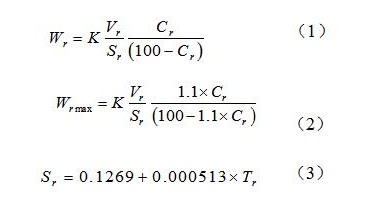 基于枚舉算法七氟丙烷氣體滅火組合分配系統(tǒng)鋼瓶選型設計